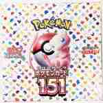 SV2a – Pokemon 151 BOOSTER BOX (Japanese)