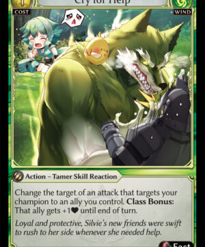 Cry for Help UC Dawn of Ashes Alter Edition (DOA Alter)