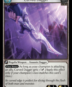 Curved Dagger UC Dawn of Ashes Alter Edition (DOA Alter)