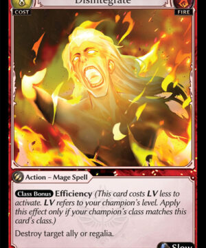 Disintegrate R Dawn of Ashes Alter Edition (DOA Alter)