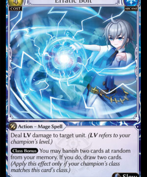 Erratic Bolt R Dawn of Ashes Alter Edition (DOA Alter)