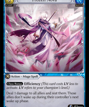 Frozen Nova R Dawn of Ashes Alter Edition (DOA Alter)