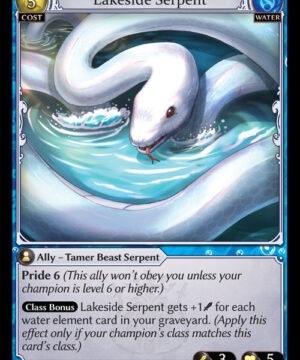 Lakeside Serpent R Dawn of Ashes Alter Edition (DOA Alter)