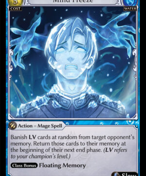 Mind Freeze UC Dawn of Ashes Alter Edition (DOA Alter)