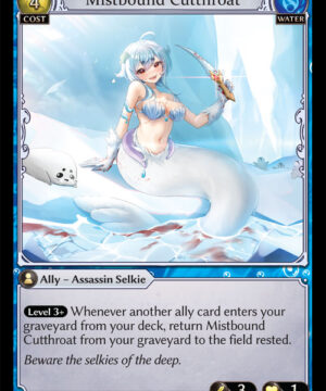 Mistbound Cutthroat SR Dawn of Ashes Alter Edition (DOA Alter)