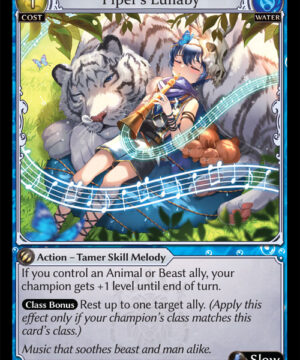 Piper’s Lullaby UC Dawn of Ashes Alter Edition (DOA Alter)