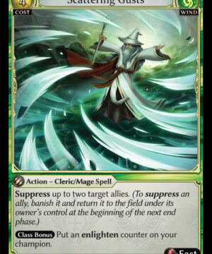 Scattering Gusts R Dawn of Ashes Alter Edition (DOA Alter)