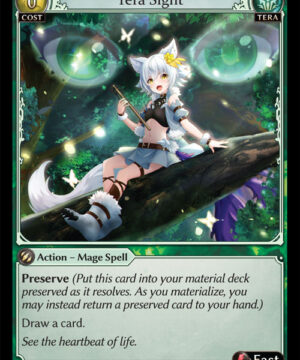 Tera Sight UC Dawn of Ashes Alter Edition (DOA Alter)