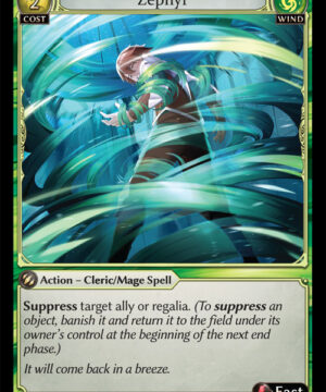 Zephyr R Dawn of Ashes Alter Edition (DOA Alter)