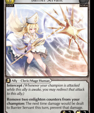 Barrier Servant C Dawn of Ashes Alter Edition (DOA Alter) 002