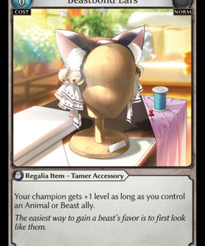 Beastbond Ears C Dawn of Ashes Alter Edition (DOA Alter) 004 Beastbond Ears C Dawn of Ashes Alter Edition (DOA Alter) 004