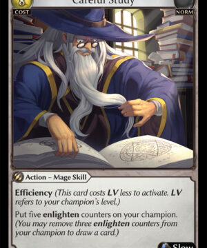 Careful Study C Dawn of Ashes Alter Edition (DOA Alter) 041 Careful Study C Dawn of Ashes Alter Edition (DOA Alter) 041