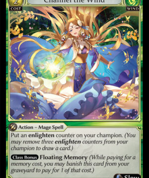 Channel the Wind C Dawn of Ashes Alter Edition (DOA Alter) 205