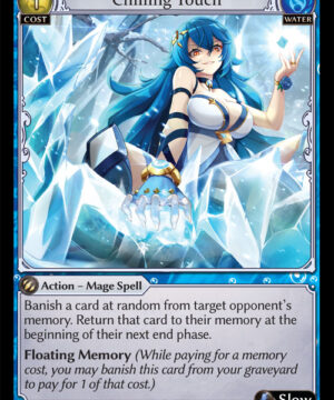 Chilling Touch C Dawn of Ashes Alter Edition (DOA Alter) 164 Chilling Touch C Dawn of Ashes Alter Edition (DOA Alter) 164