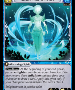 Mistbound Watcher C Dawn of Ashes Alter Edition (DOA Alter) 182