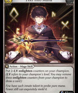 Peer into Mana C Dawn of Ashes Alter Edition (DOA Alter) 053