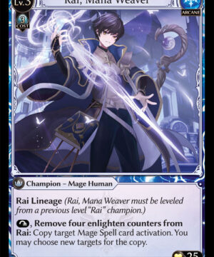 Rai Mana Weaver C Dawn of Ashes Alter Edition (DOA Alter)