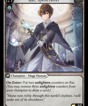 Rai Spellcrafter C Dawn of Ashes Alter Edition (DOA Alter) 007