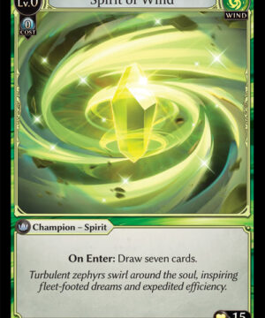 Spirit of Wind C Dawn of Ashes Alter Edition (DOA Alter) 002 Spirit of Wind C Dawn of Ashes Alter Edition (DOA Alter) 002