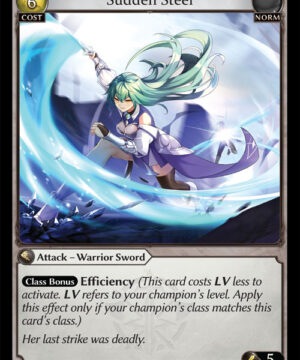 Sudden Steel C Dawn of Ashes Alter Edition (DOA Alter) 017