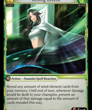 Veiling Breeze C Dawn of Ashes Alter Edition (DOA Alter) 099 Veiling Breeze C Dawn of Ashes Alter Edition (DOA Alter) 099
