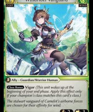 Windrider Vanguard C Dawn of Ashes Alter Edition (DOA Alter) 015 Windrider Vanguard C Dawn of Ashes Alter Edition (DOA Alter) 015