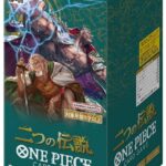 One Piece Card Game Japanese OP-08 Two Legends Booster Box