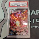 Charizard VMAX SWSH261 – Black Star Promo – PSA 9
